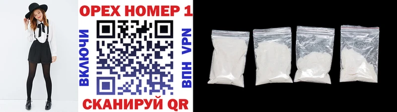 Где продают наркотики Азнакаево Cocaine АМФЕТАМИН ГАШ Марихуана Меф