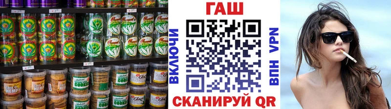 Canna-Cookies конопля  Азнакаево 