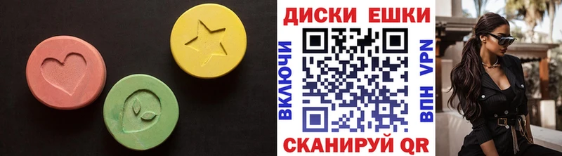 цена наркотик  блэк спрут ссылки  Экстази 300 mg  Азнакаево 