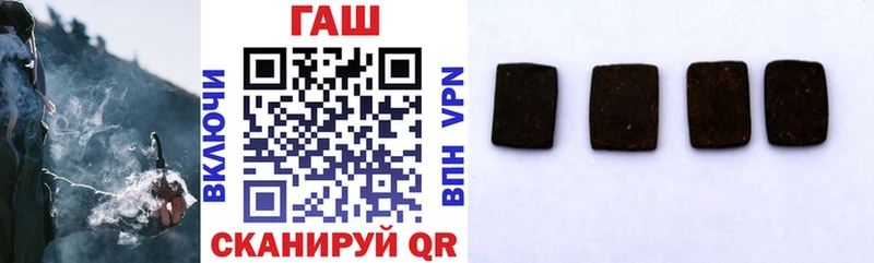 omg ссылки  Азнакаево  Гашиш 40% ТГК  где купить наркотик 