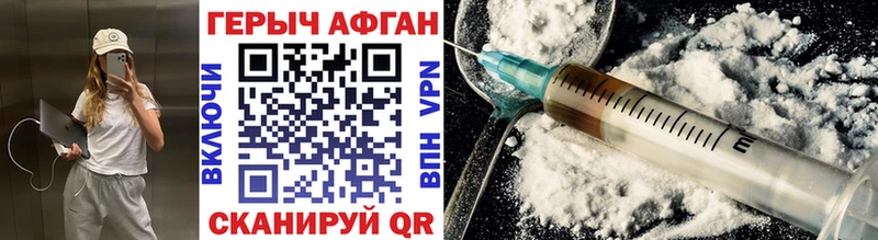 цены   МЕГА ТОР  ГЕРОИН Афган  Азнакаево 