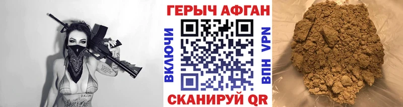 ГЕРОИН VHQ Азнакаево