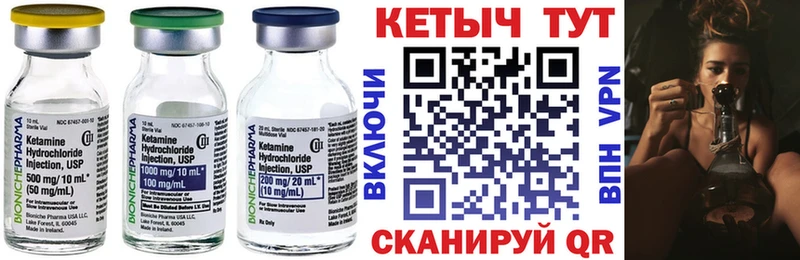 Кетамин ketamine  Азнакаево 