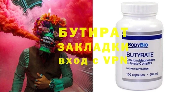 прущая мука Абдулино