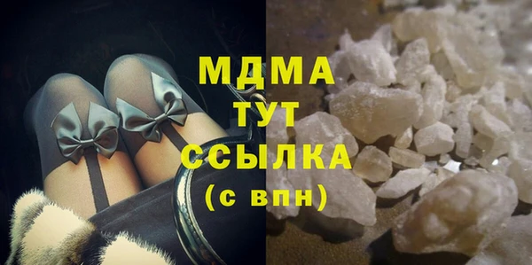 метамфетамин Абинск