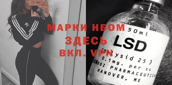 метамфетамин Абинск