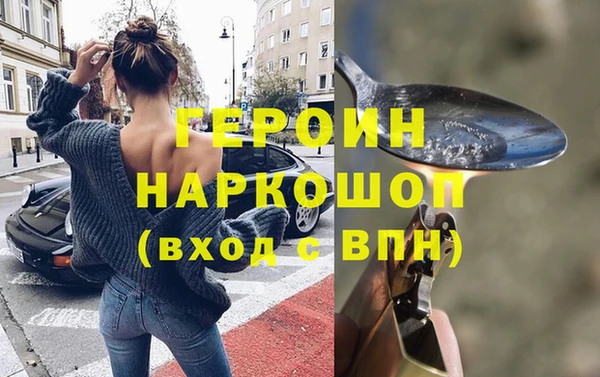 метамфетамин Абинск
