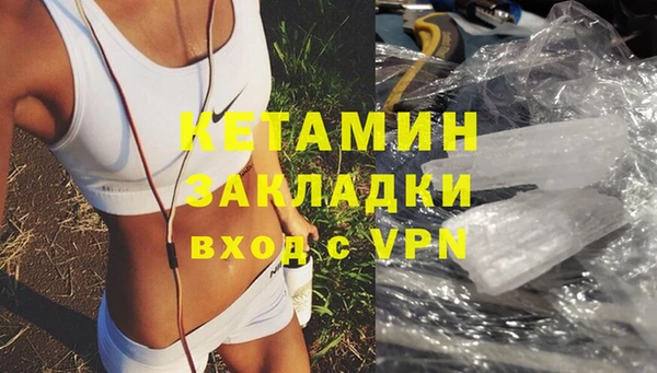 метамфетамин Абинск
