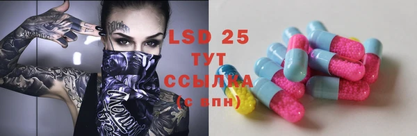метамфетамин Абинск
