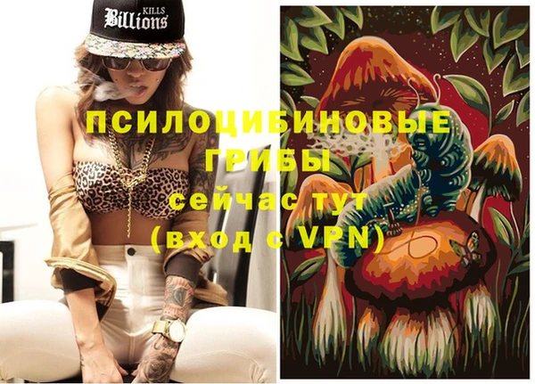 метамфетамин Абинск