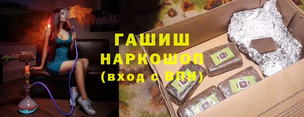 прущий лед Алексеевка