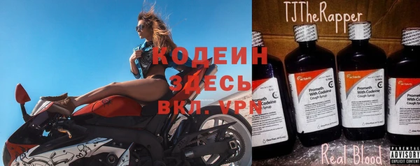 метамфетамин Абинск