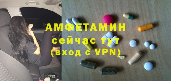 метамфетамин Абинск