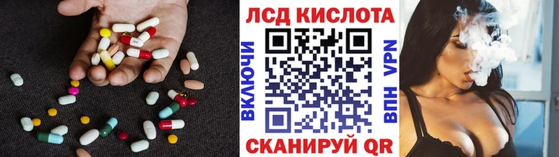 как найти закладки  Азнакаево  МЕГА сайт  ЛСД экстази ecstasy 