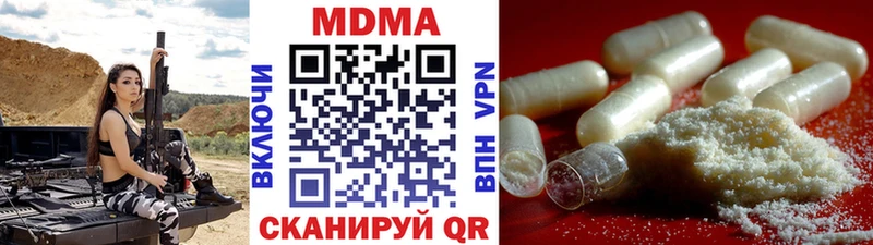 MDMA Molly Азнакаево