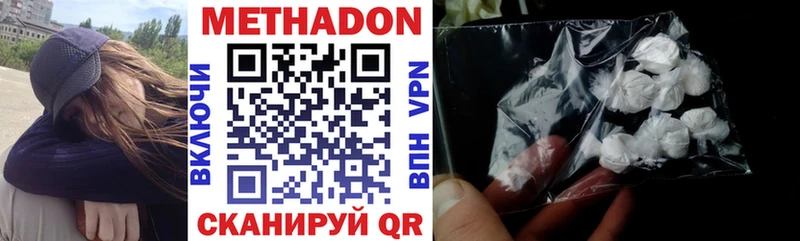 как найти   Азнакаево  hydra   МЕТАДОН белоснежный 