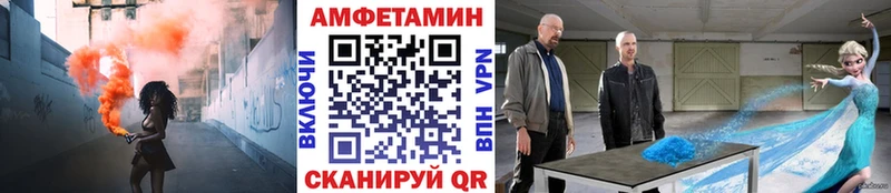 МЕТАМФЕТАМИН кристалл mega маркетплейс Азнакаево