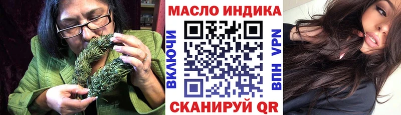 Дистиллят ТГК вейп Азнакаево